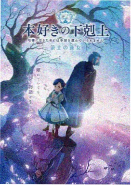 高分国产动漫